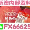 2025免费精准资料全面释义与2025新澳精准天天谜语:猴、兔、龙、鸡,警惕虚假诱导危害-详尽解答、专家解析解释与落实​