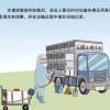 2025年港澳免费看资料，牛、鼠、兔、猪，或澳门管家婆100准谜语今天25年和谨防不实诱导危害,经验释义、专家解读解释与落实​