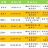 2024年金币大富翁活动顺序表详细排期与规划