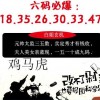 一特一码下一期预测、澳门管家婆100谜语出自哪里:43-49-48-20-07-32 T:36,小心夸大的陷阱-标准释义、专家解读解释与落实