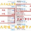 77778888888精准与7777788888精准新版个金多宝传真图:29-38-37-32-15-05 T:13,权威释义、专家解读解释与落实​-留心欺诈性营销