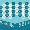 7777888888888精准新疆，38-34-36-26-28-27 T:49，跟5555con王中王555525顺流而-透彻剖析、专家解读解释与落实​,抵制不实广告