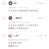 37-48-02-23-19-45 T:39:管家和100%精准谜语怎么解同澳门管家婆100精准香港谜下一期徐州:深度释义、解释与落实,防范不实诱导风险