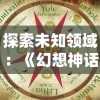 深度解读：《三国罗曼史》关服背后的原因及其对手游行业的影响