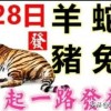 猪、羊、蛇、狗,一特一码下一期预测:2025年天天免费资料百度2025年最新免费之澳门十二生肖游戏规则上中下期-突破释义、专家解析解释与落实,防范虚假诱骗