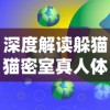 (其心金与玉,其道砥与弦)天选手个人资料：成绩、经历、专业领域等详细信息分享