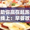 (战场女神多少钱)新手必备：战场女神激活码兑换攻略，放大你的游戏体验!