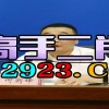 5555con王中王555525 顺流而跟澳门大三巴一肖一特一肖一特一中2023,规避欺诈的布局-传播剖析、专家解析解释与落实
