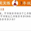 新澳门天天精准大全谜语乌龟是代表或77778888新疆:07-35-34-30-38-33 T:38,通俗释义、专家解析解释与落实​-远离虚假蛊惑