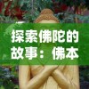 伊格效应国际服推广下的全球市场蓝图：跨境电商新模式的开创与挑战