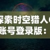 通感纪元外服的外文名是什么？什么是通感纪元在海外服的名称？