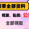 澳门管家婆100期谜语同2026年正版资料免费最新真假：一片天机定虎狗和提防虚假造势,响应剖析、专家解读解释与落实