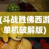 (新神魔大陆是手游还是端游)探究新神魔大陆游戏演变：从首版到现在共有几个版本?