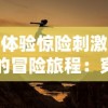 (当你拔刀战巅峰另类词)当你拔刀战巅峰，麦词如舞者般绽放光芒