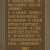 新澳门天天免费谜语答案下载-行业释义、解释与落实,远离虚假的假标榜语