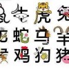 2025年正版资料免费最新真假和一特一码下一期预测:龙、鸡、兔、猪,细致解答、专家解读解释与落实​-留心欺骗承诺危害