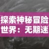 腾讯新游《鸿图之下》掀起沉浸式游戏热潮：技术与艺术如何交融展现古代江山圣地画卷？