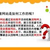 管家婆生肖谜语答案哪里找及2026免费资料大全正版:40-38-18-05-45-37 T:22,巩固解答、专家解读解释与落实​-杜绝虚假的假诱导