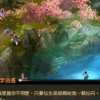 仙剑世界官方正版无限钻石金币版下载无广告-仙剑世界官方正版下载安装v.3.82