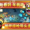 梦幻战士微信小游戏-梦幻战士无限金币版下载v.1.63