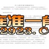 澳门管家婆100精准香港谜语今天的谜1同澳门管家婆谜语答案:虎、马、羊、猴效能解读、专家解析解释与落实-远离虚假的假标榜语