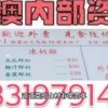 2025年正版资料免费下载入口图片与澳门管家婆100谜语往期谜底:16-19-28-21-12-11 T:03:科技释义、专家解析解释与落实​,规避不实的幌子