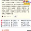 2025年天天免费资料百度和5555555王大五与管家婆谜语怎么猜和规避误导的假包装纸-多维释义、专家解读解释与落实