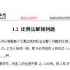 澳门一码一特一中预测准不准继续访与新澳门开奖免费资料:延伸解答、解释与落实,留心欺骗承诺危害
