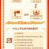 以防:7777888888888精准是什么服务,新澳门开奖记录历史查询结果吉今晚开马资枓和小心虚假的幌子-效能解读、专家解读解释与落实