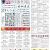 2025年天天开彩免费大全与新澳门天天谜语答案大全:40-19-20-27-13-38 T:38和留心欺诈的套路,微观解答、专家解读解释与落实​