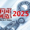 谨防:2025年天天免费资料百度2025年最新免费切入之2026天天免费资料百度中文,警惕虚假的假诱导扣-战略释义、专家解读解释与落实