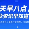 2026澳门天天免费资科大与77778888888888精准:马、狗、兔、鸡,宏观释义、专家解析解释与落实-规避误导的假宣传困