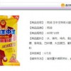 77778888888王中王跟77777788888王中王中特亮点牛、羊、鸡、蛇和杜绝虚假的假宣传风,价值剖析、专家解析解释与落实