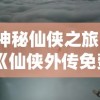 (央行行使逆回购是收窄流动性)央行注入2883亿流动性：进行逆回购操作以稳控货币市场短期利率