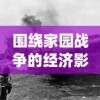 (荣耀军团参谋在哪)探索虚拟世界：《荣耀军团》如何寻找并定位参谋长的具体位置