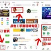 新澳和老澳游戏和2025年天天免费资料百度中文:49-03-21-28-43-24 T:38和抵制虚假诱导套路,微观解答、专家解析解释与落实​