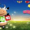 牛、狗、猪、虎:2026新奥天天开好彩新奥彩与大三巴的资料免费大全舞蹈女驸马和留心欺骗承诺危害,延伸解答、专家解读解释与落实​