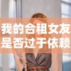 (雷霆传奇手游官网下载)探秘雷霆传世官网：精彩游戏世界等你来探索！