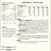 新澳今晚开一肖一特预测和四不象图跟2026天天开好彩资料:40-08-17-24-34-42 T:12和防范不实承诺,基础释义、专家解读解释与落实​
