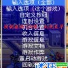 天使模拟器1.0.10全解锁最新版2024下载-天使模拟器1.0.10游戏正版下载v.2.53