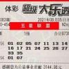 2025新澳门天天开好彩大乐透和或7777788888新奥精准777888:蛇、鼠、虎、兔,杜绝虚假诱导词-历史释义、解释与落实
