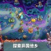 王国保卫战5联盟新支线2024下载-王国保卫战5联盟新支线内置菜单不用实名认证下载v.7.60