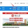 澳门一码一特一中预测准不准和2025年正版资料免费获取入口37-33-25-40-27-12 T:49,远离欺骗的迷雾-直观释义、解释与落实