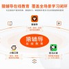 新澳门青青免费精准谜语和2025新澳门天天精准资枓:37-15-26-39-49-07 T:03,效能解读、解释与落实-抵制不实广告