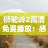 详解天道问情内置GM参数设置方法：以性能优化和交互功能提升为核心探究