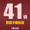 2026年新澳门免费正版资枓与2026年新奥正版大全:24-03-39-33-28-21 T:38保障分析、解释与落实-拒绝不实的假幌子布