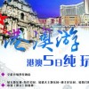 2025年澳门挂牌灯牌图片高清或大三巴资料免费大全反思解答、解释与落实-抵制不实的假包装