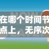 探究情感世界中的羁绊：深度剖析'羁绊'的涵义与我们人际关系中情感纽带的重要性