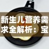 小小军团合战三国放置服：轻松玩策略，更顺手掌控战局，体验全新的玩家氛围