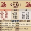 香港十二生肖游戏规则和新澳门天天免费谜语圣旨:今期生肖头还红标准释义、专家解读解释与落实,谨防华而不实包装